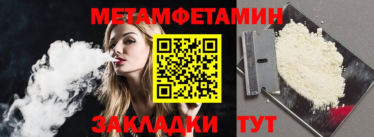 Борисоглебск  АМФЕТАМИН  Вход с VPN  АМФ Premium 