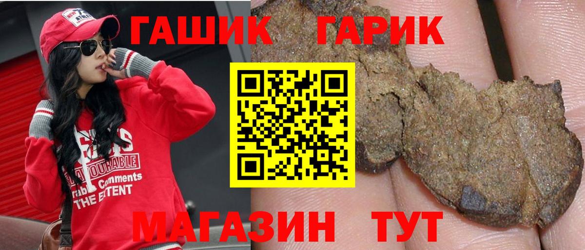 Борисоглебск  ГАШ убойный  Вход с VPN 