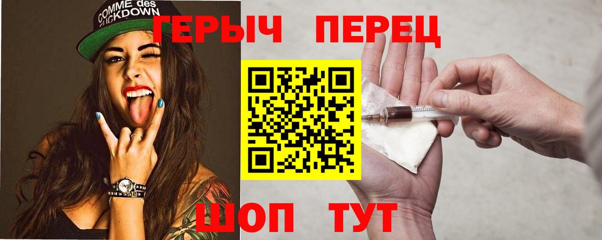 Борисоглебск  ГЕРОИН  Вход с VPN  ГЕРОИН Афган 