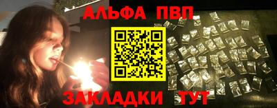 марки nbome Чебоксары