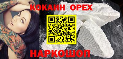 spice Чапаевск