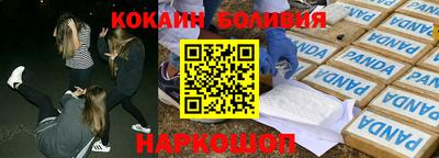 марки nbome Чебоксары