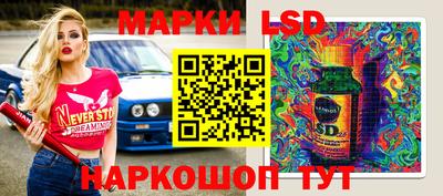 марки nbome Чебоксары
