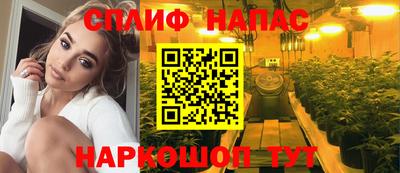 spice Чапаевск