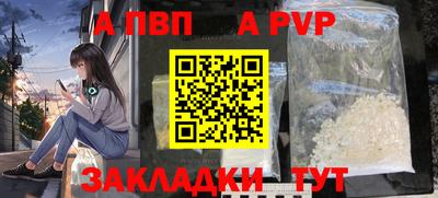 марки nbome Чебоксары