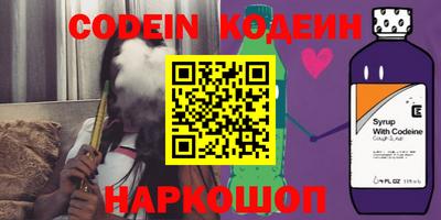 марки nbome Чебоксары