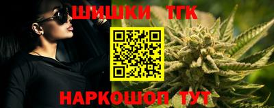 марки nbome Чебоксары
