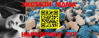 марки nbome Чебоксары