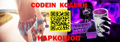 марки nbome Чебоксары