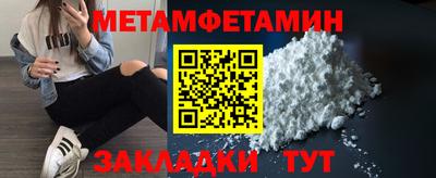 spice Чапаевск
