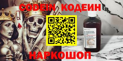 spice Чапаевск
