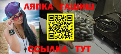 spice Чапаевск