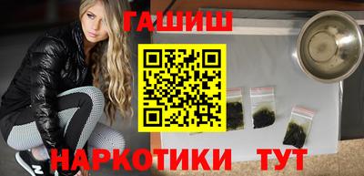 марки nbome Чебоксары