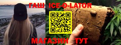 spice Чапаевск