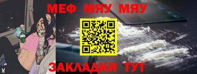 spice Чапаевск