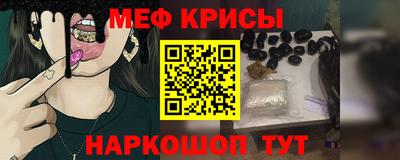 кокс Чебаркуль
