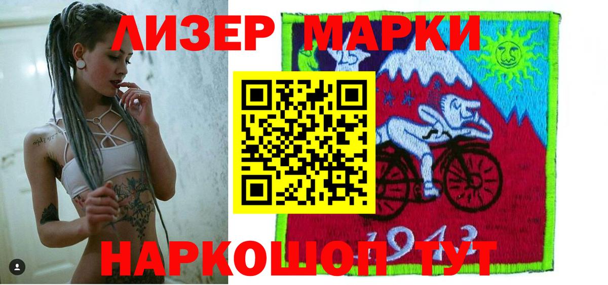 Борисоглебск  гидра маркетплейс  Вход с VPN  LSD-25 экстази ecstasy 