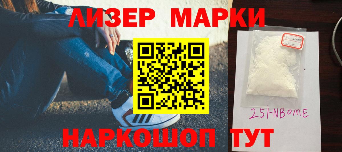 Лсд 25 экстази кислота Борисоглебск