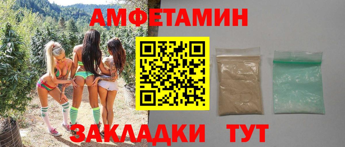Метамфетамин винт  Метамфетамин винт  Борисоглебск  Вход с VPN 