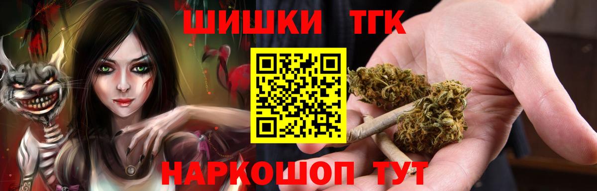 Борисоглебск  Бошки Шишки AK-47  Вход с VPN  Марихуана гибрид  МАРИХУАНА LSD WEED 
